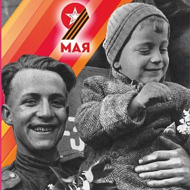 Компания ENGIBOX поздравляет с Днём Великой победы!