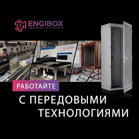 ENGIBOX на выставке «Электроника России»